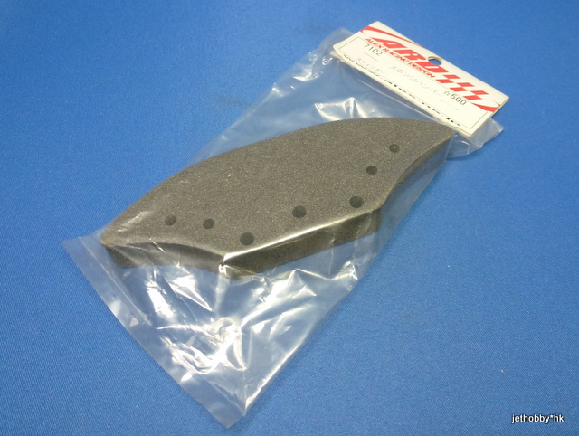 ARD 7102 - Foam Bumper (Stinger)