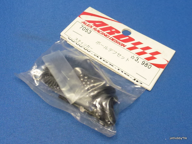 ARD 7053 - Ball Diff. Assembly Set (Stinger)