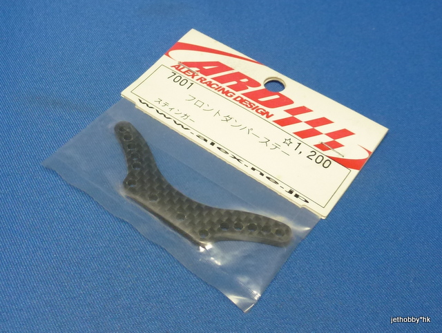 ARD 7001 - Graphite Front Shock Tower (Stinger)