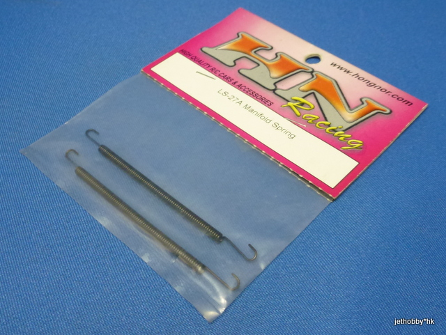 Hong Nor LS-27A - Manifold Spring