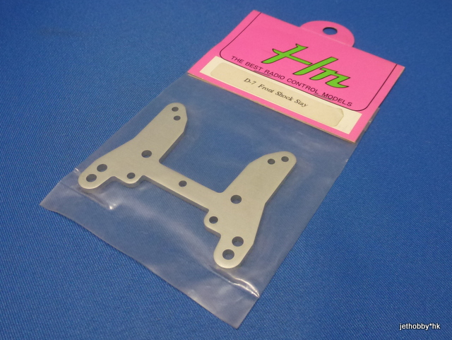 Hong Nor D-7 - Front Shock Stay