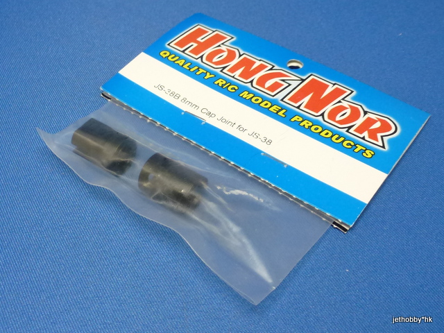Hong Nor JS-38B - 8mm Cap Joint For JS-38 (X3-GT, DM-One)