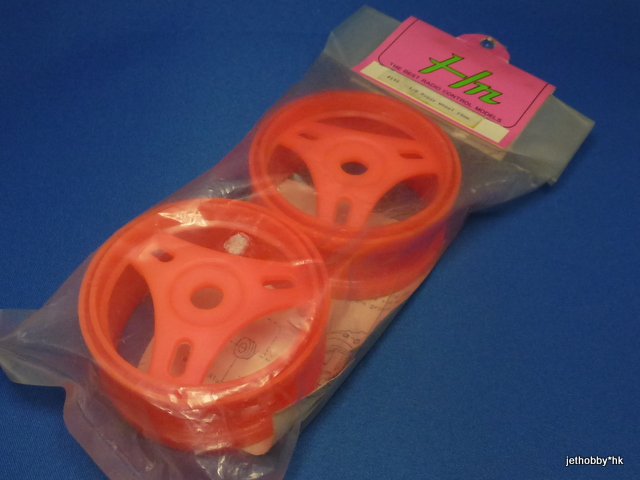 Hong Nor 145 - 1/8 Buggy Wheel 19mm