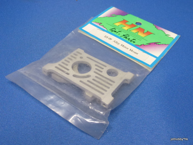 Hong Nor ES-09 - Alloy Motor Mount (Z10)