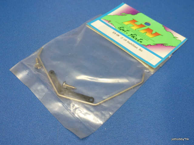 Hong Nor ES-08 - Stabilizer Set (Z10) *DISCONTINUED*