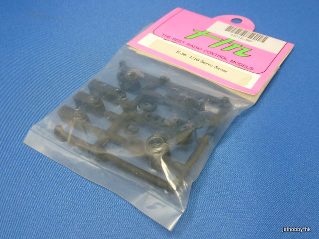 Hong Nor E-56 - 1/10 Servo Saver (Nitro Z-10, Z-10)