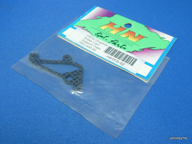 Hong Nor FS-02 - Graphite Brake Cam Support Plate