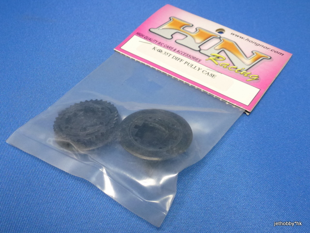 Hong Nor K-02 - 35T Diff Pully Case