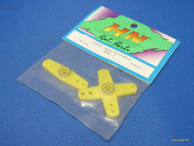 Hong Nor GS-01 - Super Servo Horn, 23T (KO, Sanwa, Airtronic)