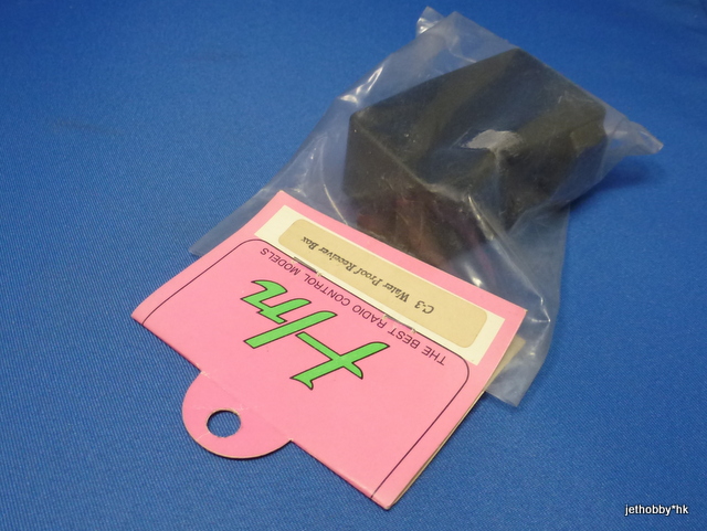 Hong Nor C-3 - Water Proof Receiver Box