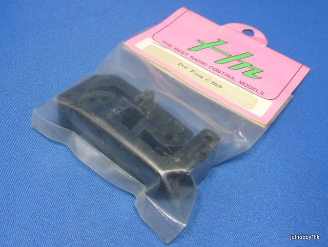 Hong Nor D-6 - Front C Hub (Speed 9.5)