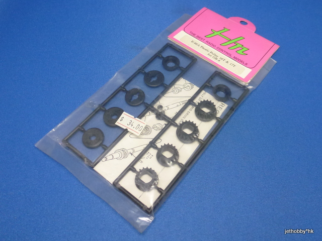 Hong Nor E-66A - Plastic Pulley 16T &17T (Z10, OB-4)