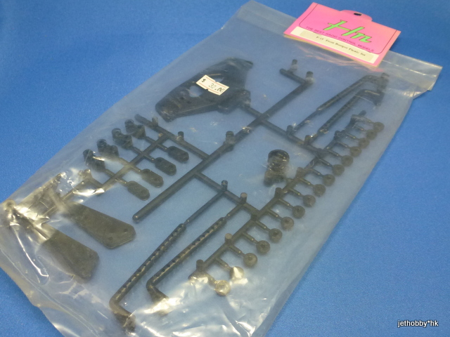 Hong Nor F-13 - Front Bumper Plastic Set (Nitro Z-10)