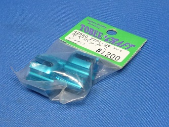 Tobee Craft 42560 - Alum Gear Box Joint (Tamiya TT01)