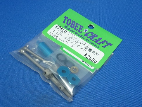 Tobee Craft 42860 - Universal Joint +4mm with Alum Hex Wheel Hub(Tamiya TT01 Ball Diff)