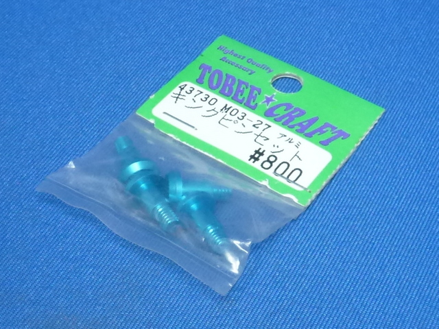 Tobee Craft 43730 - Alum King Pin (Tamiya M03)