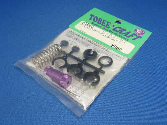 Tobee Craft 40940 - Oil Damper (Tamiya F103)