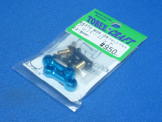 Tobee Craft 44370 - Alum Front Upper Rod 23.5mm (Tamiya M05)