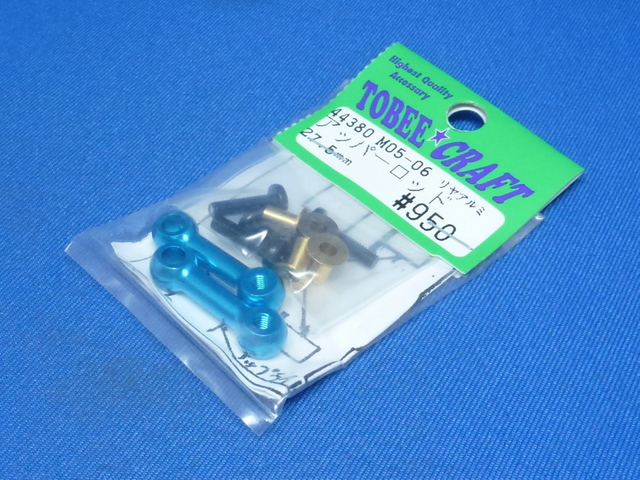 Tobee Craft 44380 - Alum Rear Upper Rod 27.5mm (Tamiya M05)