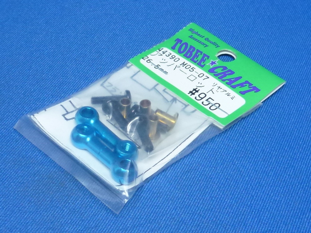 Tobee Craft 44390 - Alum Rear Upper Rod 26.5mm (Tamiya M05)