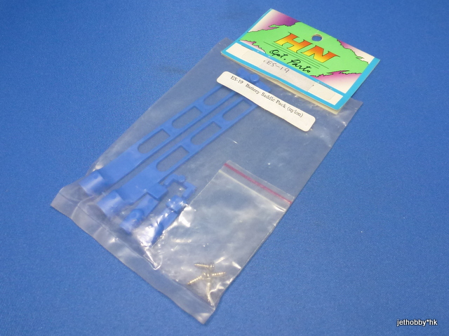 Hong Nor ES-19 - Battery Saddle Pack Holder (Nylon)