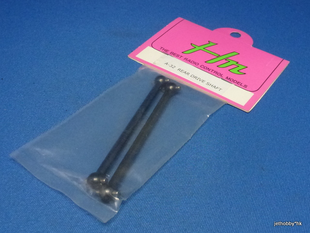 Hong Nor A-32 - Rear Drive Shaft 7.8x88.4mm (HODR, Blazer)