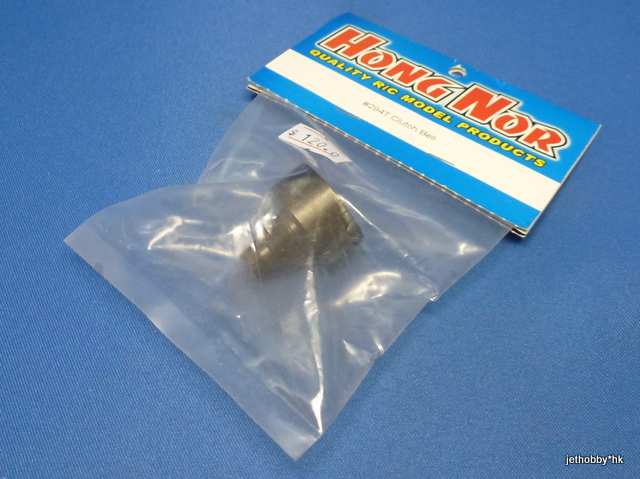 Hong Nor 294T - Clutch Bell