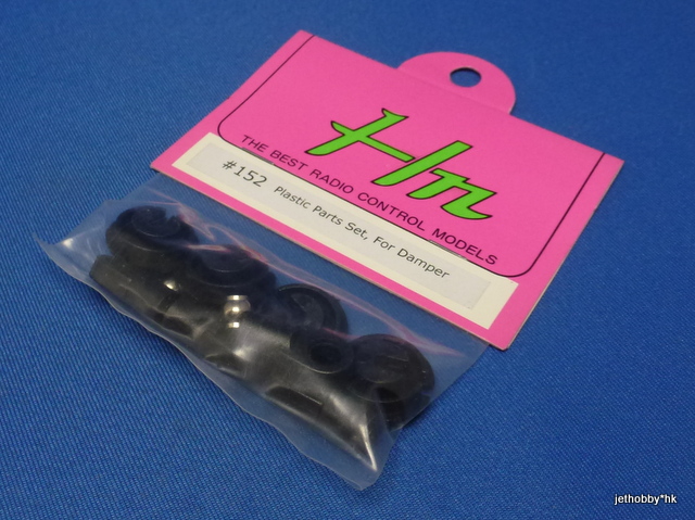 Hong Nor 152 - Damper Plastic Parts Set (DM-One) 