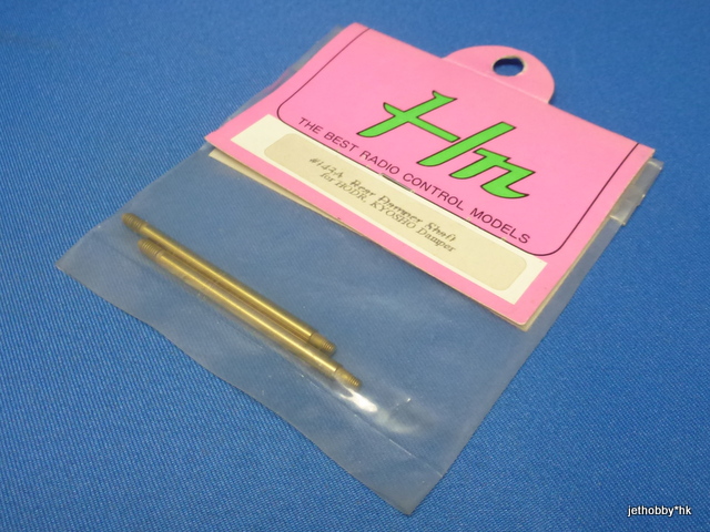 Hong Nor 143A - Rear Damper Shaft (Hodr, Kyosho Damper)