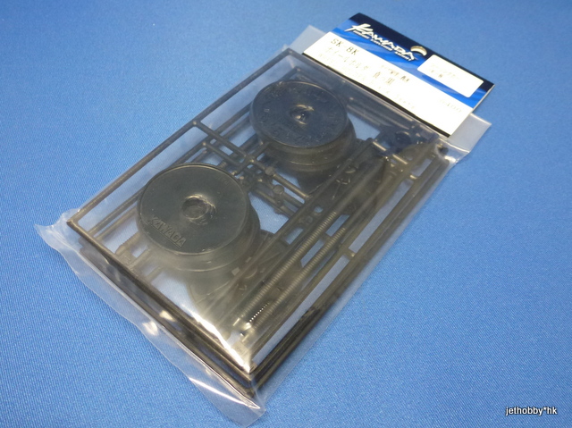 Kawada SK-8K - Tire Holder Black 3 sets