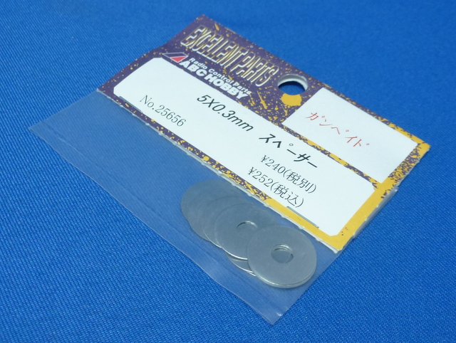 ABC 25656 - 5x0.3mm Spacer (Gambado)