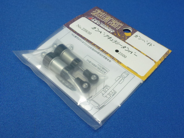 ABC 25830 - Alum Damper (Gambado)