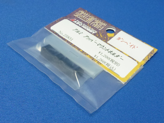 ABC 25831 - Alum Upper Mount Holder (Gambado)