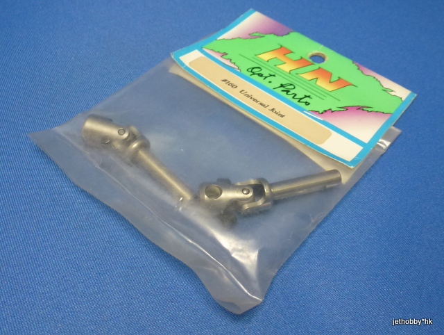 Hong Nor 160 - Universal Joint