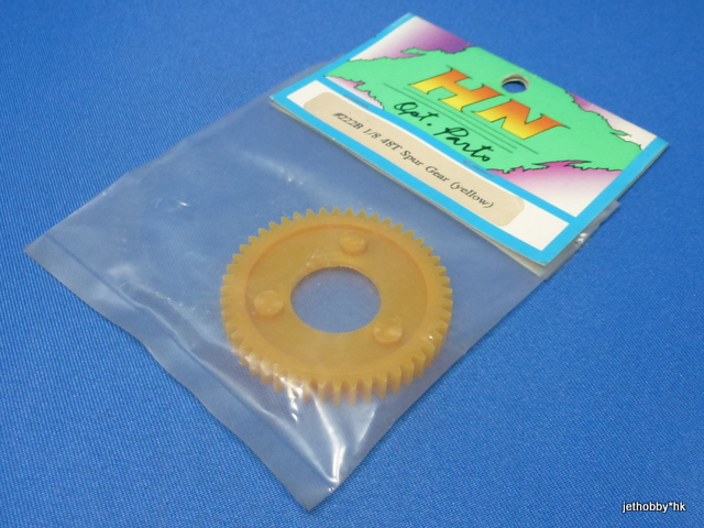 Hong Nor 222B - 1/8 48T Spur Gear (Yellow)