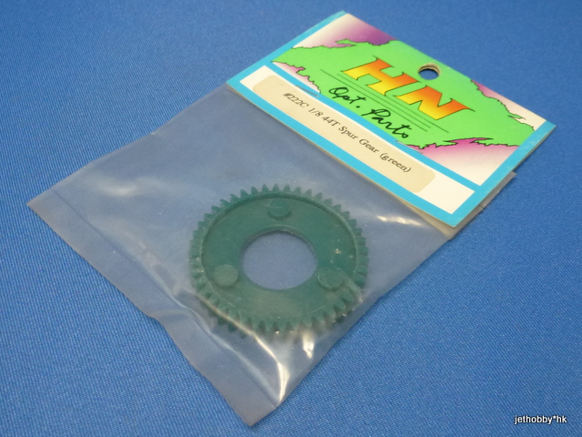 Hong Nor 222C - 1/8 44T Spur Gear (Green)