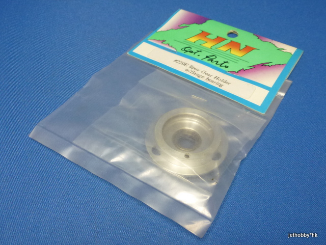 Hong Nor 220E - Spur Gear Holder w/Flange Bearing