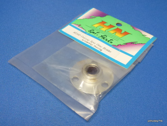 Hong Nor 220D - Oneway Spur Gear Holder w/Oneway Bearing