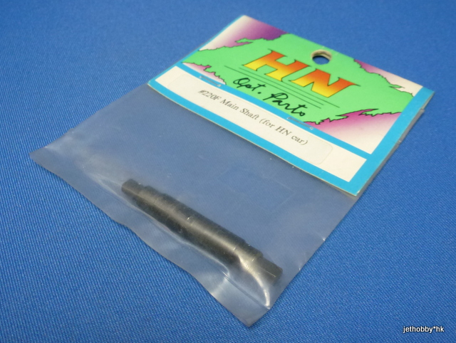 Hong Nor 220F - Main Shaft (HN)