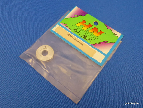 Hong Nor 220G - Clutch Cam