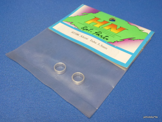 Hong Nor 220K - Allumi. Tube 3.5mm