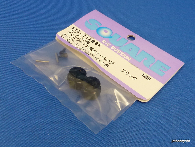 Square STD-212WBK - Alum Hex Wheel Hub 10mm Black (Tamiya TT-02)