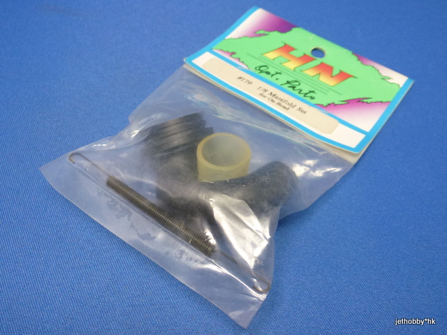 Hong Nor 179 - 1/8 Manifold Set (On-Road)