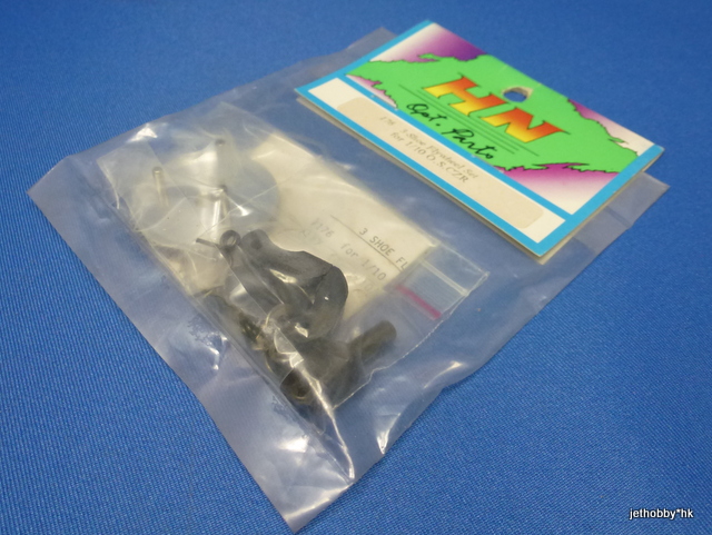 Hong Nor 176 - 3-Shoe Flywheel Set (1/10 O.S.CZR) (Nitro Z-10)