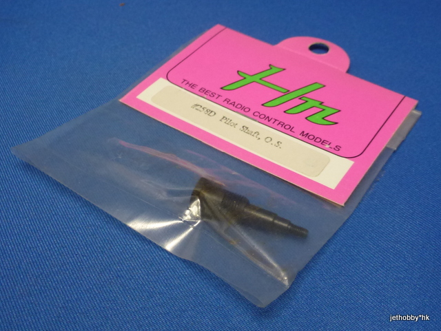 Hong Nor 258D - Pilot Shaft, O.S.