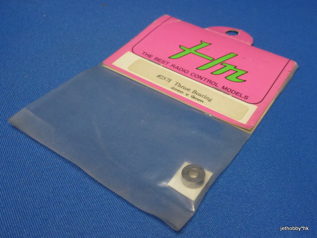 Hong Nor 257I - Thrust Bearing 4x9mm *DISCONTINUED*