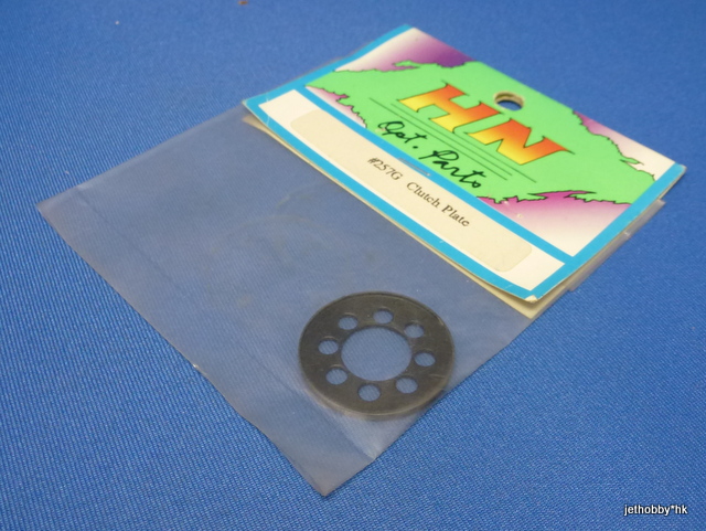 Hong Nor 257G - Clutch Plate