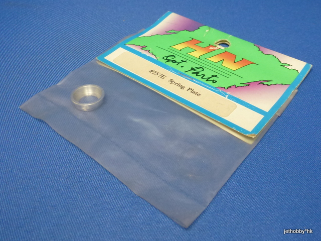 Hong Nor 257E - Spring Plate