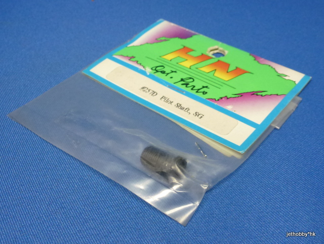 Hong Nor 257D - Pilot Shaft, SG