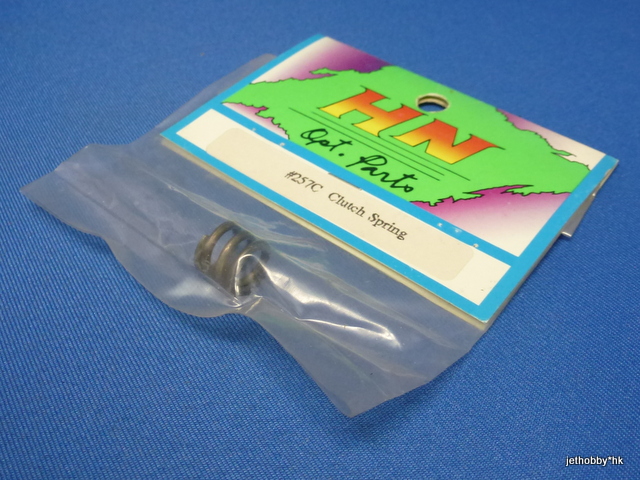 Hong Nor 257C - Clutch Spring